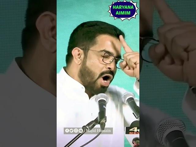 All India Majlis-e-Ittehadul Muslimeen #youtubevideolike #youtubeshortsvideoviral #asaduddin_owaisi