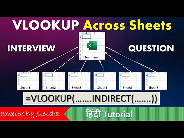 VLOOKUP Across Sheets | VLOOKUP + INDIRECT | VLOOKUP MATCH | MIS Interview Question