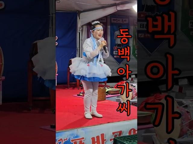 이보다 더 애절할수있을까 #동백아가씨  무명가수 방그리