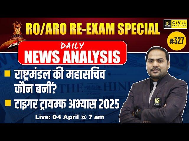 Daily Current Affairs 2025 | Current Affairs for UPPCS & RO/ARO #327 | Imran Sir | UPPCS Utkarsh