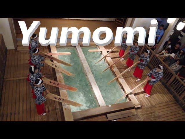 "Yumomi" Show　KUSATUS ONSEN　湯もみショー　草津温泉　熱乃湯