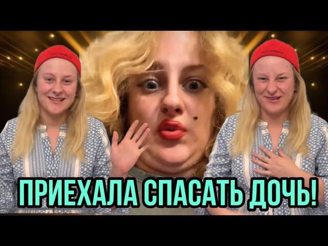 А МАМКА ТО НА ДОЛГО ПРИПЕРЛАСЬ! ANYANASTYA LIFE. ОБЗОР.