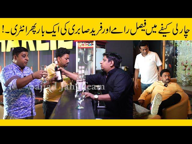 Charlie Sheesha Cafe Dubai Mein Faisal Ramay Or Fareed Sabri Ki Entry | Latest Funny Video in Dubai