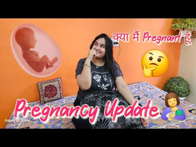 Pregnancy Update‍क्यों छुपाया आप सभी से️Shivam ji से मोहल्ले पड़ोस की औरतें पूछने लगीVLOG-11