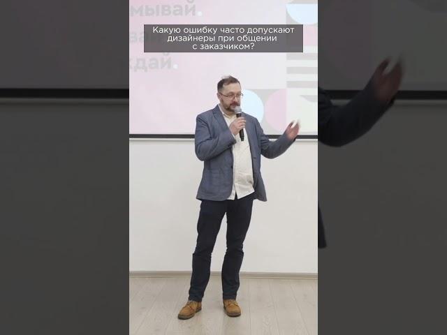 Фабрика Дизайна