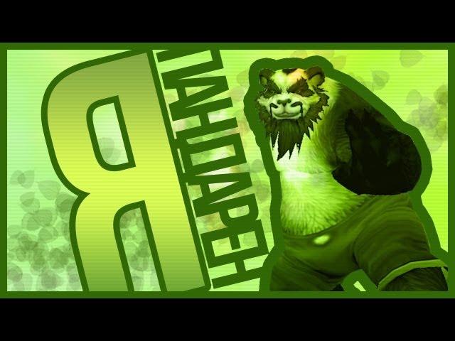 Я пандарен - WOW Machinima