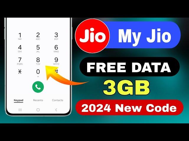Jio free data 2024 | my jio app se free data kaise le | jio 2 gb free data 2024