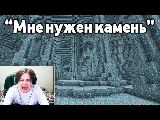 Стример НИКОГДА НЕ ПОЛУЧАЕТ ТО ЧТО ОН ХОЧЕТ