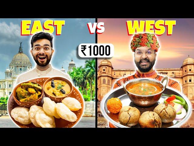 East Indian vs West Indian Food Eating Challenge || FoodieWe 24hrs Challenge