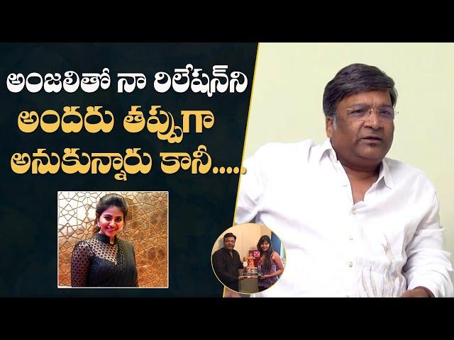 Writer Kona Venkat About Bonding With Actress Anjali | Mana Stars Plus