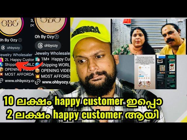 Uppum mulakum lite | Oh by Ozy jewellery issue | കള്ളത്തരം പൊളിഞ്ഞു