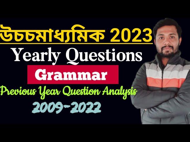 Previous Year Question Solution || Grammar || 2023 HS Grammar Suggestions