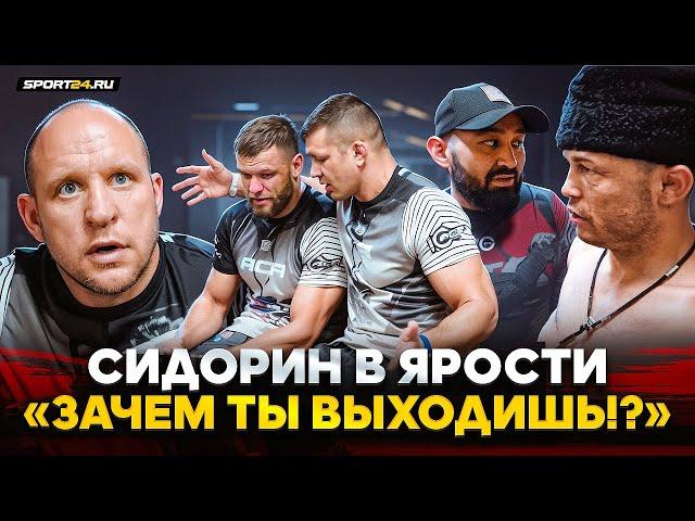 СИДОРИН НЕГОДУЕТ: ЭТО НЕ БОЙ / Махно УПАЛ В НОКДАУН, НО ПОБЕДИЛ / Звонок отцу, ЧЕСТНЫЕ эмоции