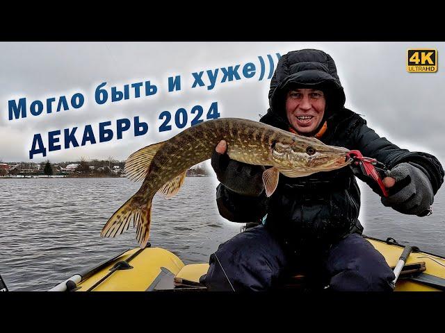 Зимняя рыбалка с лодки 2024. Ловим судака и щуку