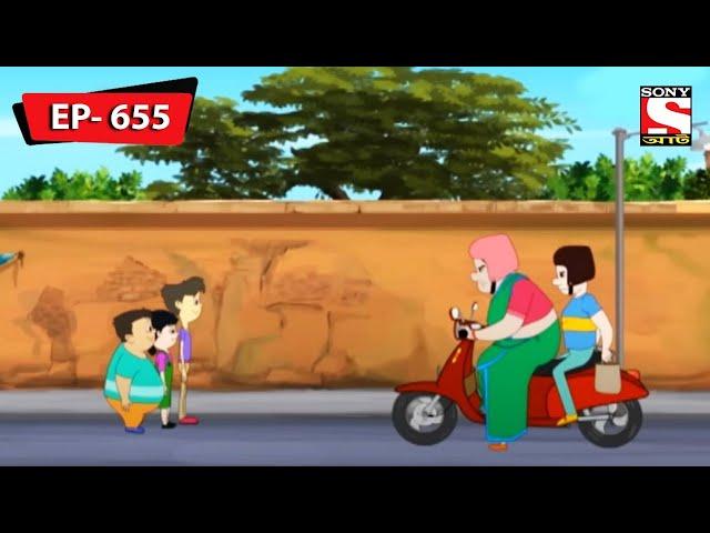 স্কুটির পিছনে ছুটি | Nut Boltu | Bangla Cartoon | Episode - 655