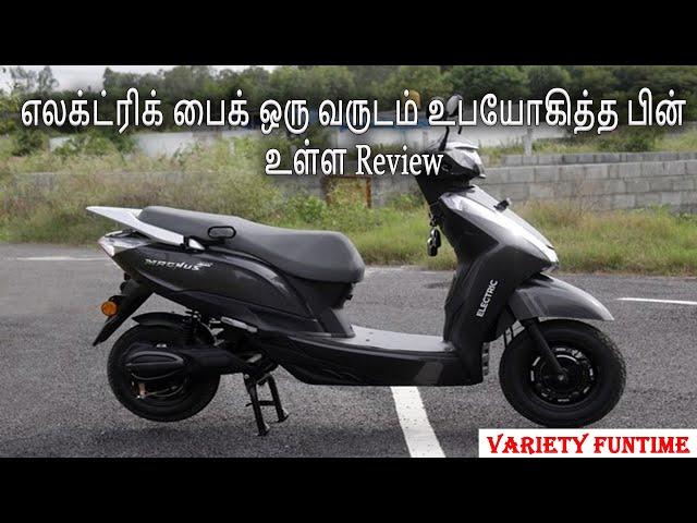 Electric bike Ampere Magnus Review after one year of use | Magnus ex review in Tamil