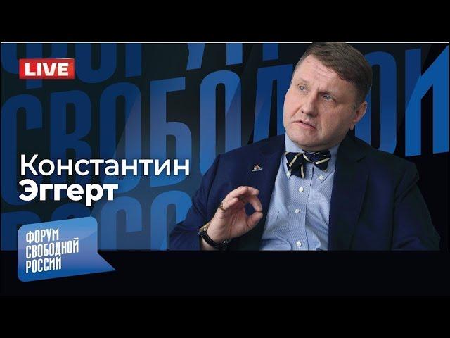 LIVE: Молдова против Путина. Что Украина сделает с Курском? | Константин Эггерт