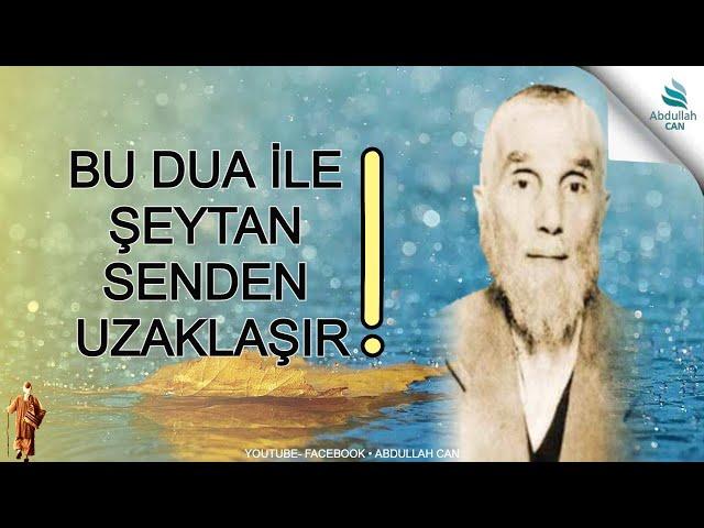 EVDEN ÇIKARKEN OKUNACAK DUA (Dualar ve Zikirler Kitabı) • MAHMUD SAMİ RAMAZANOĞLU (K.S.)