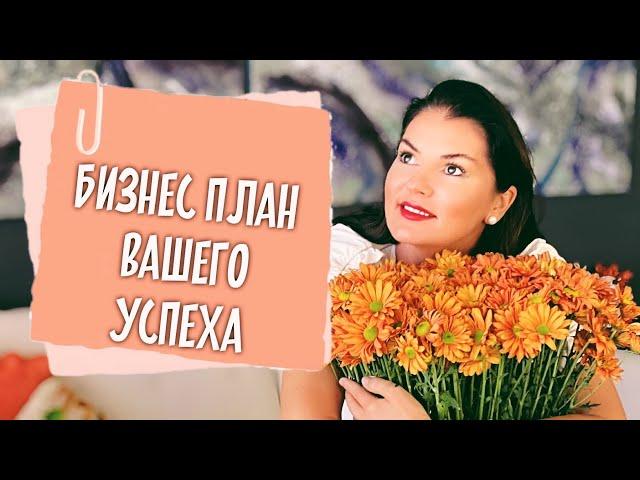 КАК СТАТЬ УСПЕШНЫМ: Пошаговое руководство для любой профессии / Главные секреты известных психологов