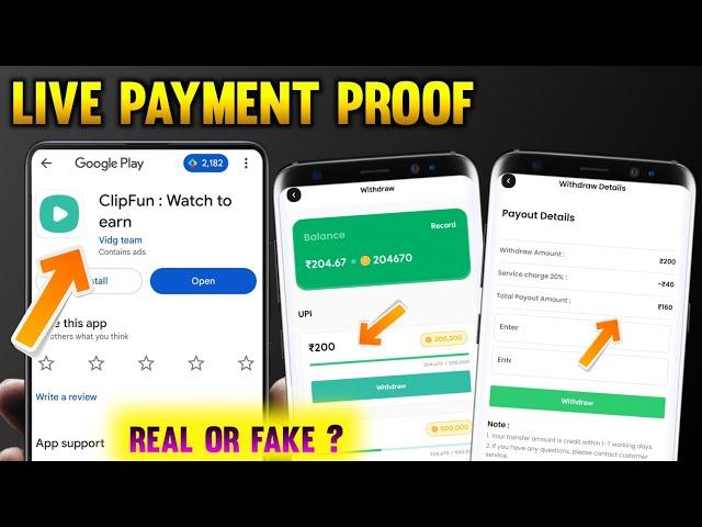 ClipFun App Payment Proof | ClipFun App Real Hai Ya Fake | ClipFun App Real Or Fake | ClipFun App