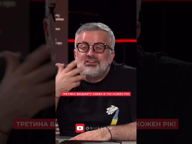 Віталію Кличко вже давно пора на пенсію, його мають замінити молоді спеціалісти️#україна #новини