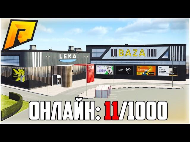 ЗАШЁЛ НА САМЫЙ МЕРТВЫЙ СЕРВЕР НА РАДМИРЕ... ЦЕНЫ НА ДОМА И БИЗНЕСЫ! - RADMIR CRMP