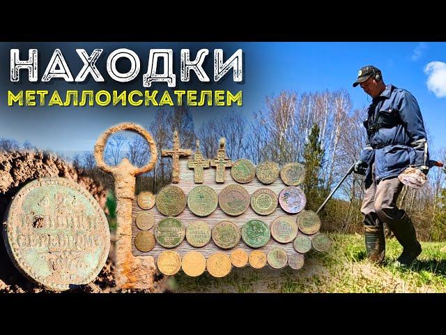 Монеты Царской России нашли в урочище  Коп монет 2024 Находки металлоискателем