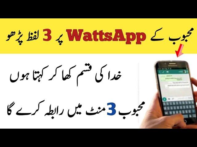 Kisi Ko Apna Deewana Banane Ka Wazifa | Kisi Ko Apna Karne Ka Wazifa | Mohabbat Ka Wazifa | Wazifa