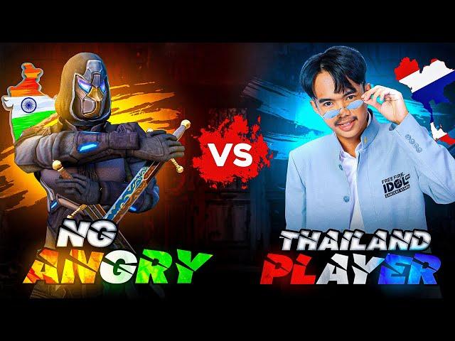 NG ANGRY Vs THAILAND  || BEST PC PLAYER CHALLENGE ME||@NonstopGaming_