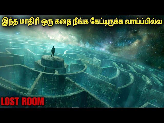 என்னா சீரிஸ்டா சாமி வேற மாறி வேற மாறி | film roll | tamil explain | review