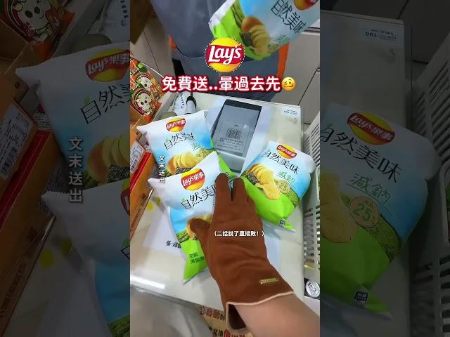我暈過去先 #多吉懶人包 #小七解壓神器 #7ELEVEN獨家 #超商小物控 #解壓神器推薦 #超商療癒小物 #7ELEVEN必買 #超商週邊好物 #小七限定 #樂事