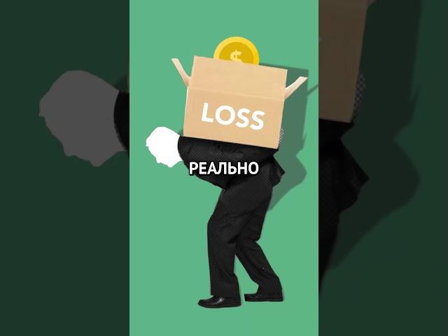 Почему бонусные округления опасны для ваших денег