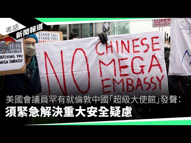 香港3月實施CEPA新修訂　分析：好像格外開恩但作用不大｜粵語新聞報道（02-20-2025）