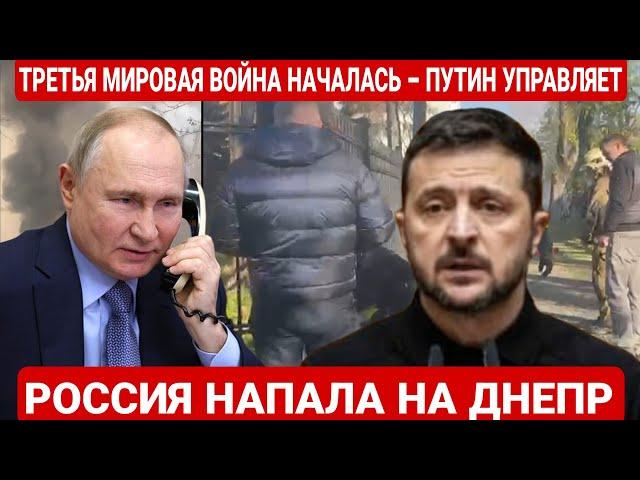 ТРЕТЬЯ МИРОВАЯ ВОЙНА НАЧАЛАСЬ – ПУТИН УПРАВЛЯЕТ. ПОСЛЕДНИЙ НОВОСТИ РОССИЯ И УКРАИНА. СЕГОДНЯ ФРОНТЕ