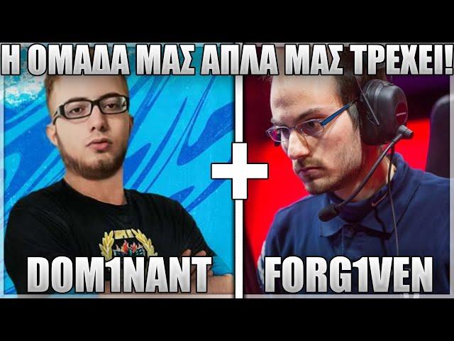 ΩΡΑ ΓΙΑ ΛΙΓΟ TRISTANA MID! - DOM1NANT FT FORG1VEN