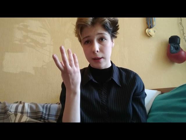 Ірина Руда