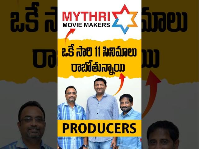 Mythri movie makers upcoming films | upcoming films under mythri movie makers | #trending #viral