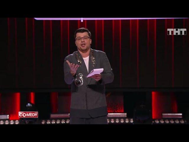 Камеди Клаб 2021 Лучшее! Гарик Харламов Кастинг на Евровидение и Кастинг на Голос (Comedy Club 2021)