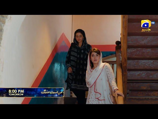 Mann Mast Malang Episode 08 Promo | Tomorrow at 8:00 PM only on Har Pal Geo