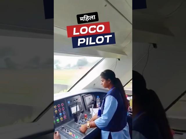 Duty of Lady Loco Pilot in Vande Bharat Train #railway #vandebharat #viralvideo #shorts