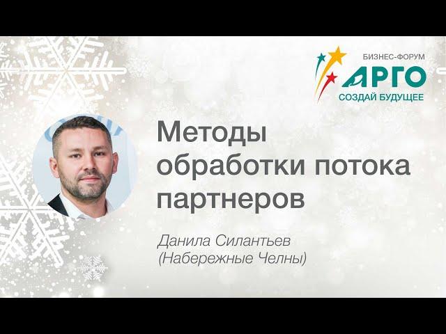 Данила Силантьев