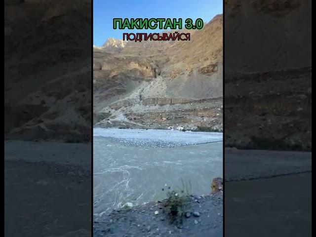 Приключенческий фильм «Пакистан 3.0» #приключения #mountains #travel #русланверин #путешествия #горы