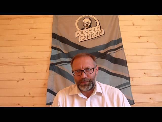СУПЕРАГЕНТ. Обучение риэлторов. Онлайн - курс Александра Санкина .