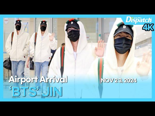 진(방탄소년단), "아미를 위해서라면 숨차게 달려" l JIN(BTS), "Busy days, Running Wild for ARMY" [공항]