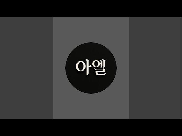 Ae:L 라이브 스트리밍 중 가방 LIVE‼️명품 빈티지샵 중고명품 샤넬 디올 루이비통 버버리 발렌시아가 구찌 생로랑 펜디 페레가모 셀린느 프라다