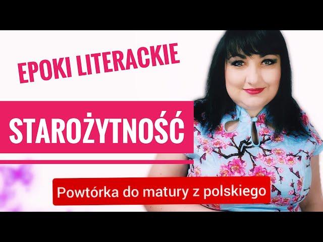 Starożytność - epoki literackie. Powtórka do matury z polskiego