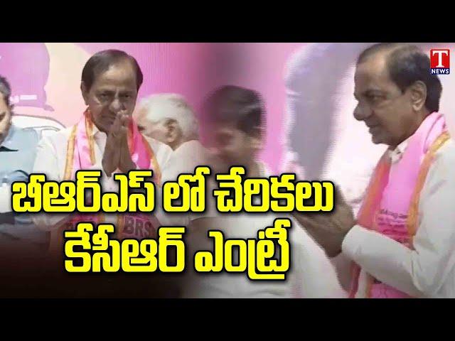 KCR Grand Entry | Maharashtra Leaders Joining in BRS Party | Telangana Bhavan | T News