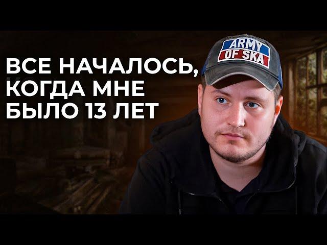 Свобода от Зависимости| Новая Глава Жизни