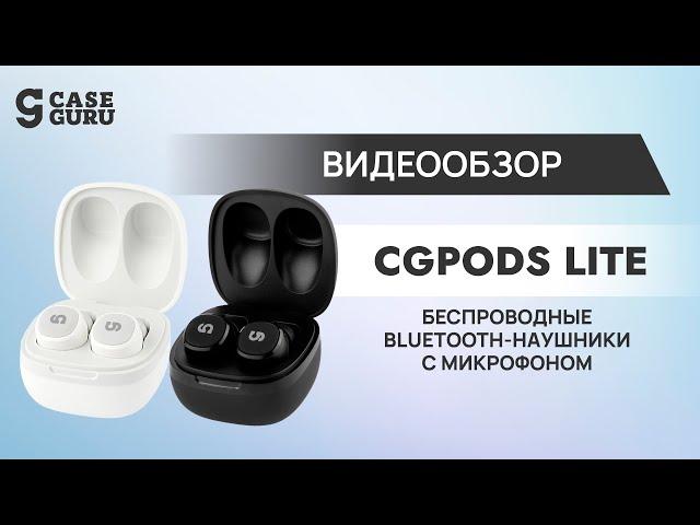 CGPods Lite