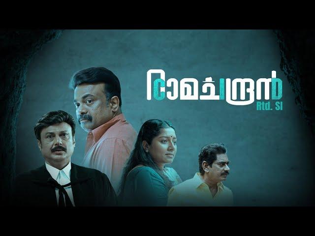 CID Ramachandran Retd.SI | Malayalam Full Movie #kalabhavanshajohn | Mazhavil Manorama | manoramaMAX